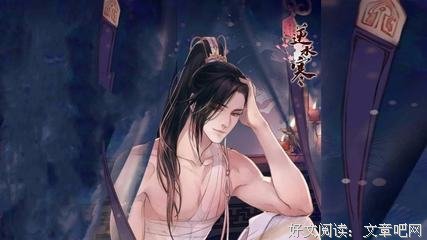 《子心侯爷的情书们》的句子