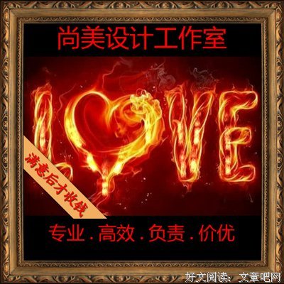 爱在拼死的张过上的优美句子