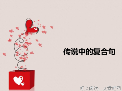 蝙蝠侠句子
