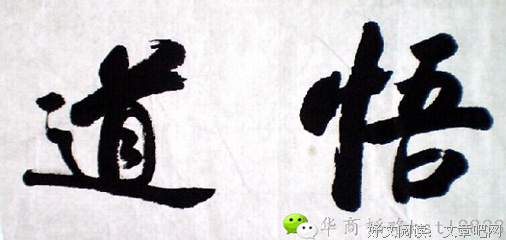 “人和人总是不停的告别”