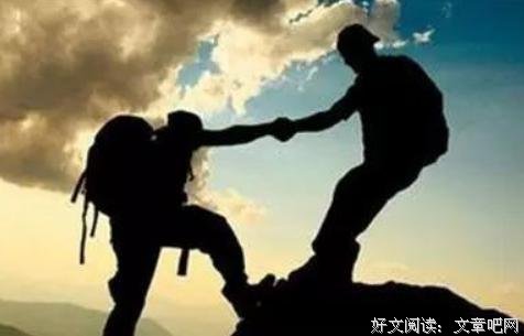 这五种人，最容易遇到贵人