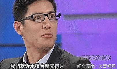 &#39;&#39; 朋友圈的那个出轨狂魔 结婚了 &#39;&