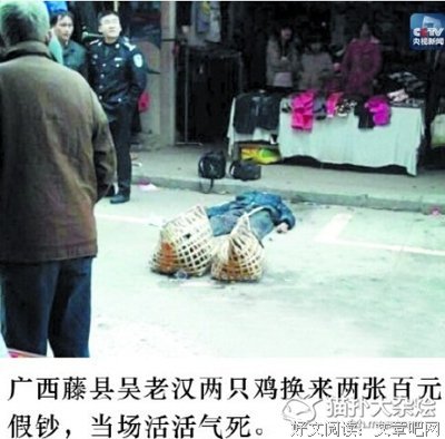 为啥老人总被骗？背后原因让人心酸~