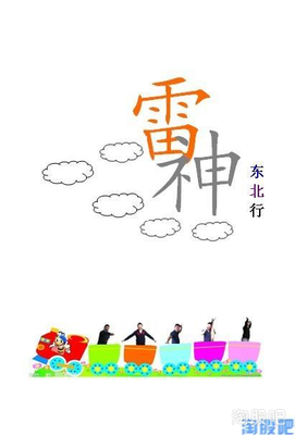 不入流的句子