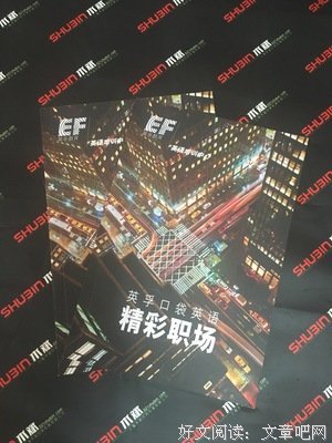 浪潮席卷前的再次蓄能