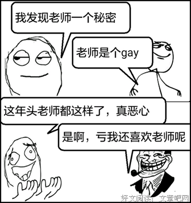 关于小六的名言