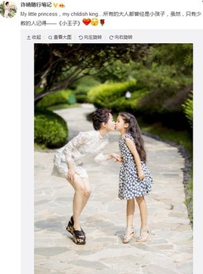 关于王子会的唯美语录