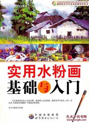 关于正品的格言