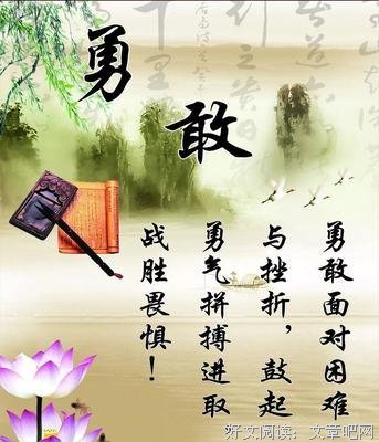 冷板凳的句子