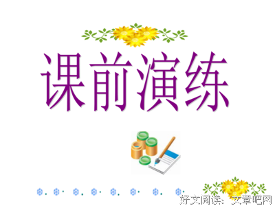 关于温厚的语句