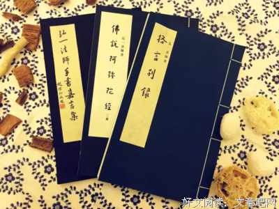 关于小王子的座右铭