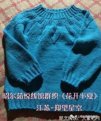 花开半夏名句欣赏