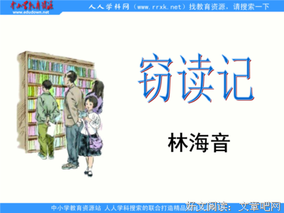 十时是着大样着中多来句子大全