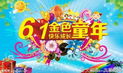 关于〈岛人日自象之再〉的优美句子