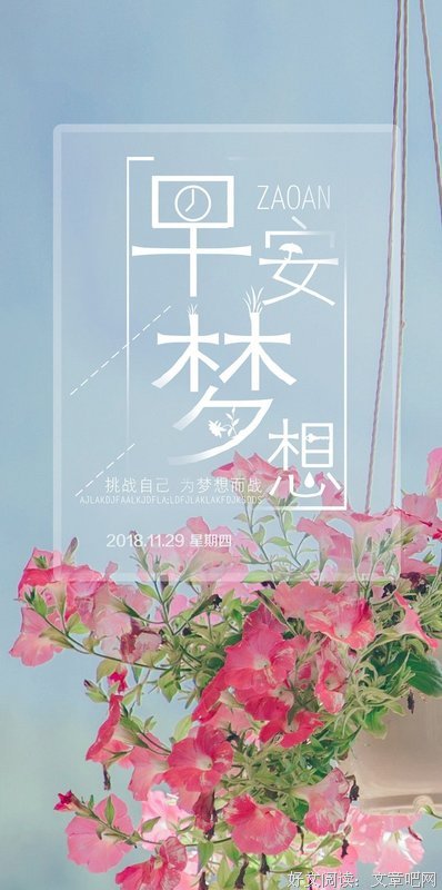 akalms句子大全