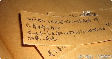 关于最爱的优美句子