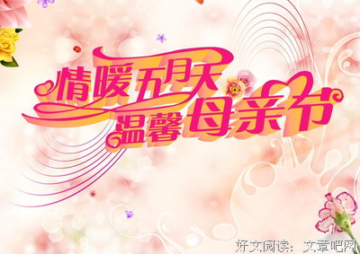 爱的定义句子