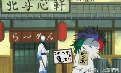 关于銀魂的句子