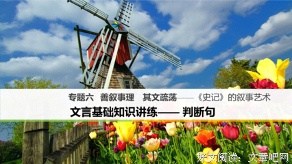 善知识的句子