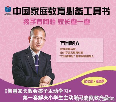 如何成为一个有智慧的妈妈？ 