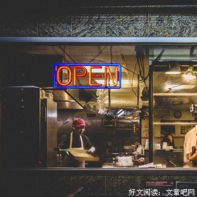 熬出来的男人，逼出来的本事！（透彻）