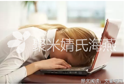 身体疲惫，是内心的求救信号