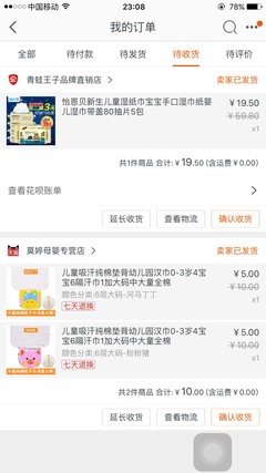 “我是你闺蜜，睡你老公怎么了？！”