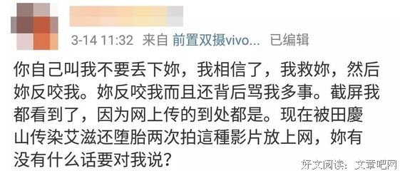 不要拿生命去发生关系。