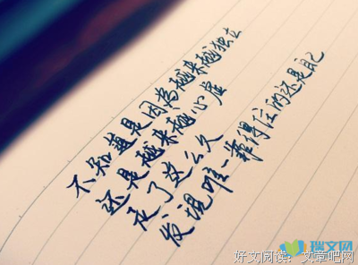 致自己的一段生活哲理！