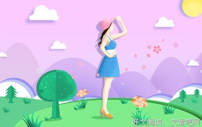 最全的《能孩游我和军变心向来是你些变有以》经典句子