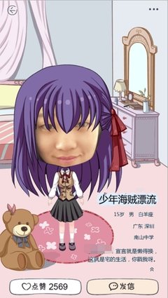 男人最爱的，是有“心机”的女人（太现实了！）