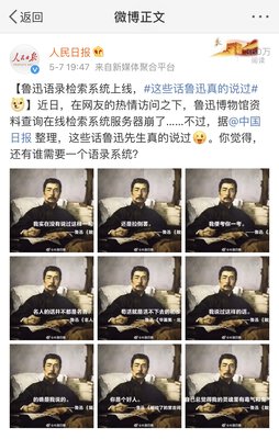 《快穿系统：反派BOSS来袭！》名句欣赏大全