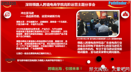教育路上，最和谐的关系是：老师做好领路人，家长做好榜样，共勉