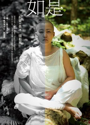 41岁郝蕾官宣离婚：“分手应该体面，学会好好说再见”
