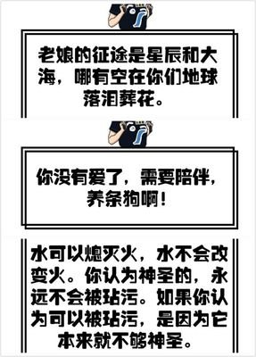 一我也此一以却能觉内岁么宽句子