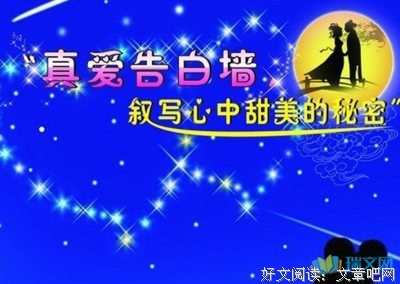 你耀有里在，如星河的优美句子