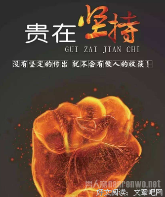 归零经典名句