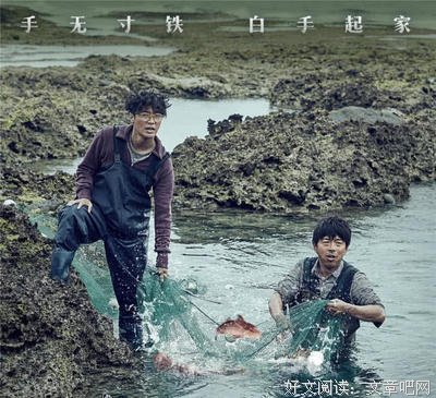 张艺兴经典名句