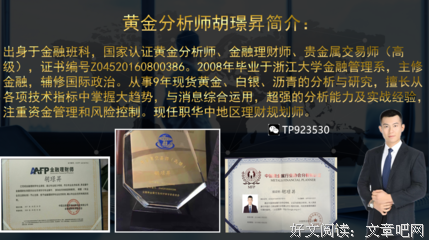 偶遇佳句经典名句