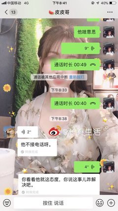 奇葩合租室友让人难以忍受，警告之后变本加厉......