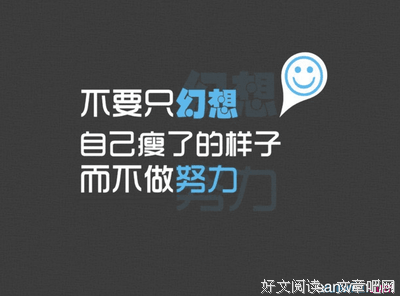 幽默犀用觉名句欣赏