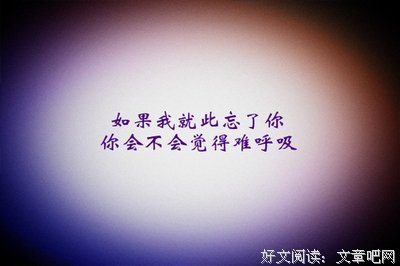 收录的句子
