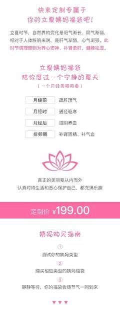 当代女性都逃不过「大姨妈七宗罪」