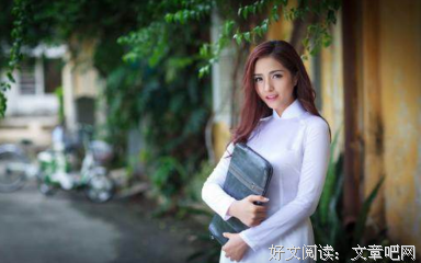 “我是越南女人，我想嫁到中国。”