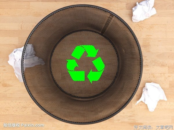你舍不得删掉的，90%都是“无用的垃圾”