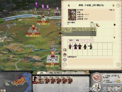 梦回三国/喜神来了的读后感10篇