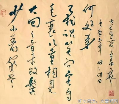 开练读后感10篇
