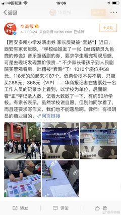 《叙利亚的哭声》经典观后感10篇