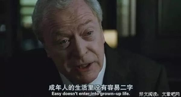 人到中年：累了，就换条路走
