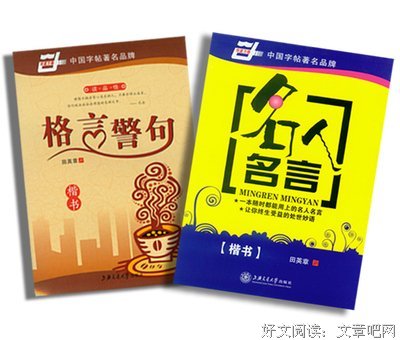 零满的名言_关于零满的名言